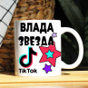 Кружка TikTok с именем Влада и логотипом Фото № 1